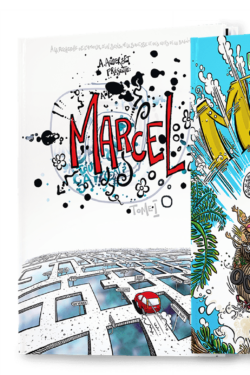 Marcel 1, 2 et 3 + le calendrier 2022